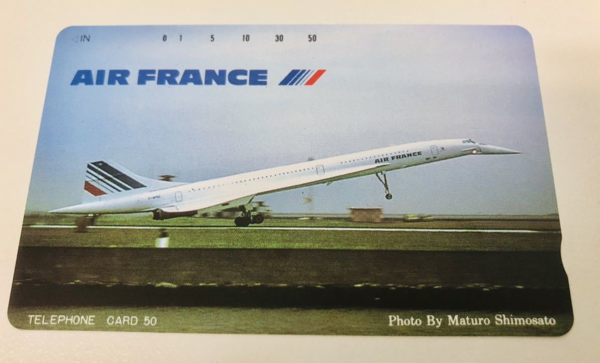 ◆T-12 未使用 テレホンカード エールフランス航空 テレカ 2枚セット 50度数 飛行機 ◆の画像3