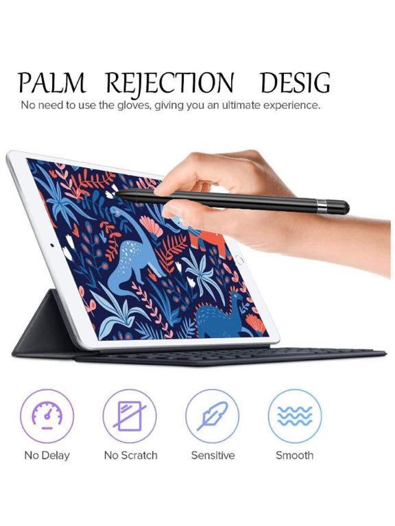 iPad専用ペン タッチペン iPadペン スタイラスペン デジタルペン 高感度 極細 5分間自動オフ 軽量 USB充電式_画像4