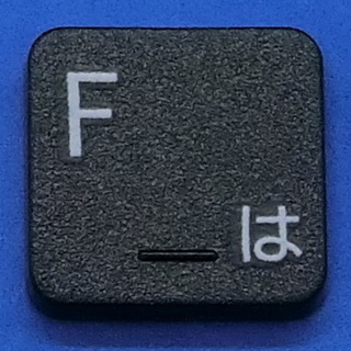 キーボード キートップ F は 黒消 パソコン SONY VAIO ソニー バイオ ボタン スイッチ PC部品_画像1