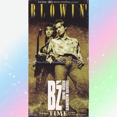 B'z ビーズ BLOWIN' 稲葉浩志 松本孝弘 シングル CD 8cm ★_画像1