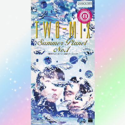 TWO-MIX SUMMER PLANET No.1 シングル CD 8cm 2_画像1