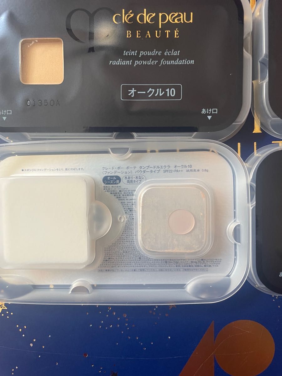 クレドポーボーテ タンプードルエクラ パウダーファンデーション クレドポーボーテ タンプードルエクラ パウダーファンデーション