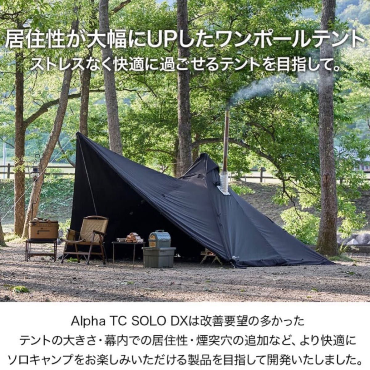 二又ポール付き WAQ AlphaTC | no-sweat.com.co