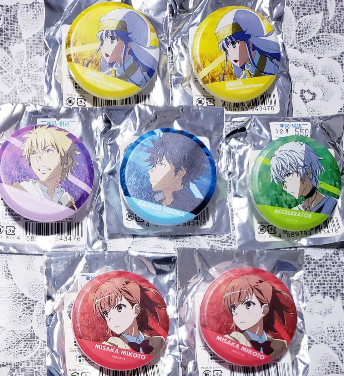  certain ... prohibited literature list trailing LED badge all 5 kind 7 piece set sale with translation? unused goods can badge 