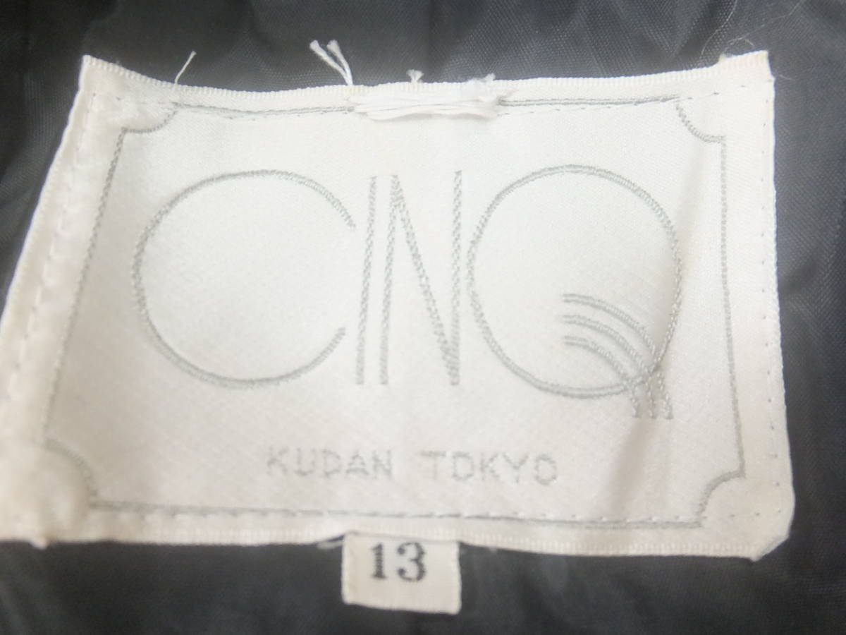 NS00048 CINQ KUDAN TOKYO　コート　ブラック ウール使用 日本製　13サイズ　大きいサイズ_画像7