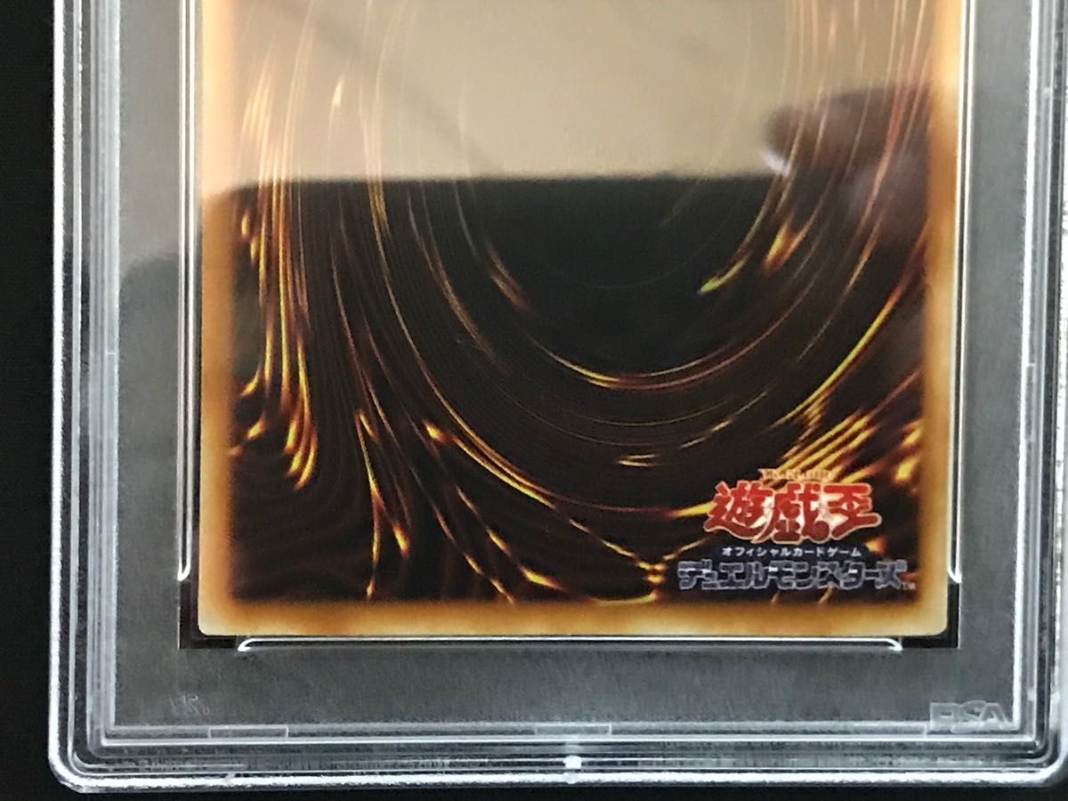 遊戯王 トゥーンブラックマジシャンガール　ウルトラ　PSA9