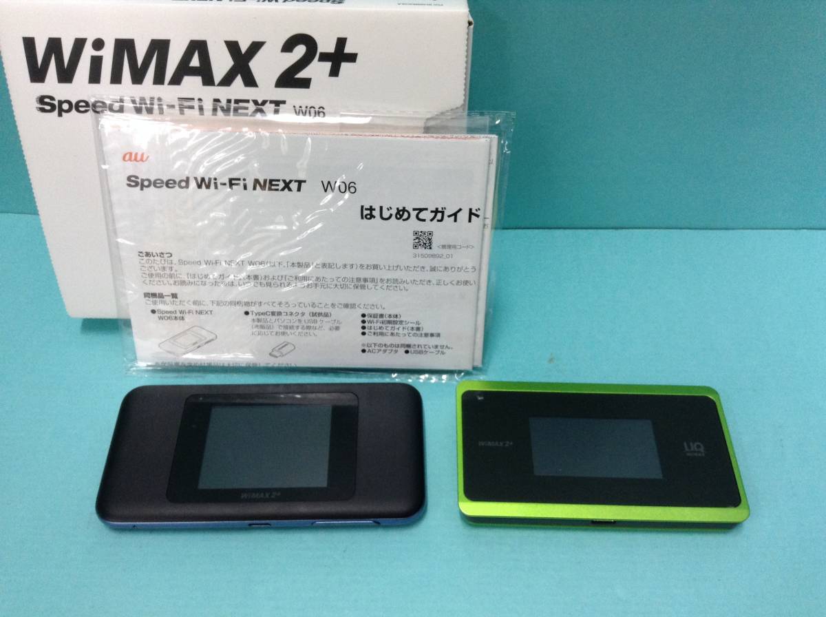 82%以上節約 wifi UQ WiMAX2+ Speed Wi-Fi NEXT W06 real-estate-due