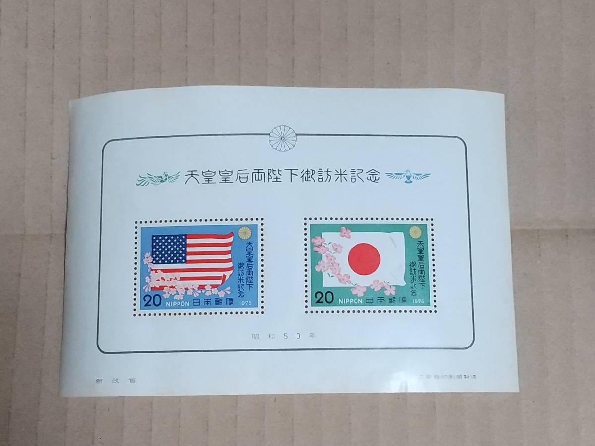 天皇皇后両陛下御訪米記念切手 昭和50年 1975年 未使用 額面40円 小型シート_画像1