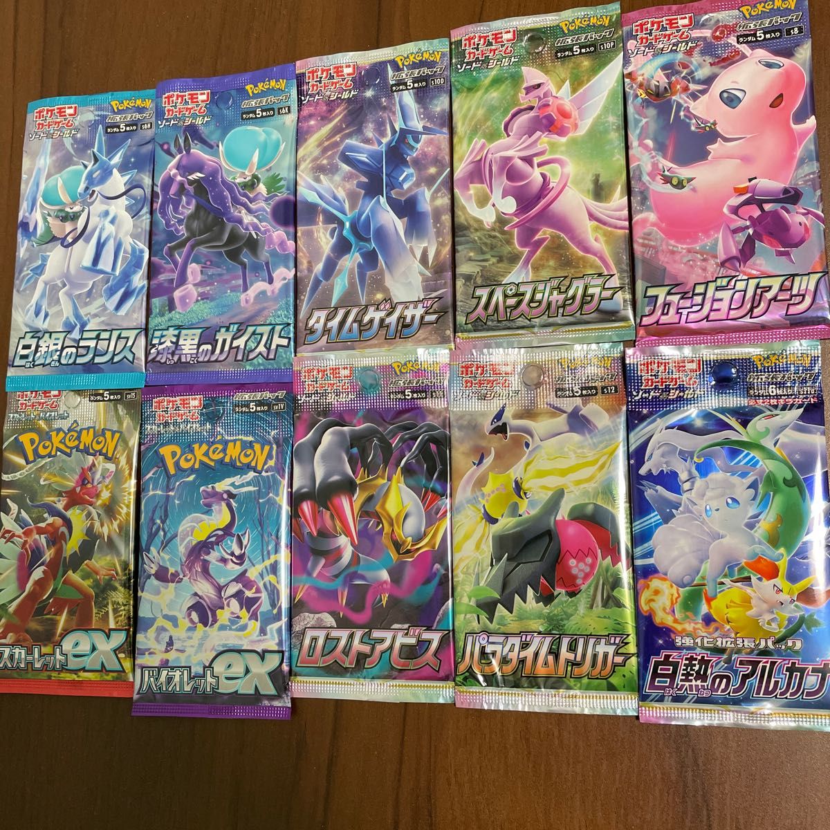 ポケモンカード 人気バラパックまとめ|Yahoo!フリマ(旧PayPay ポケモンカード 人気バラパックまとめ|Yahoo!フリマ(旧PayPay