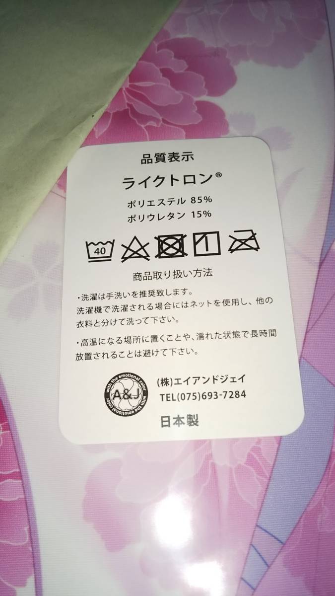 「はすね/はすねや」和服ちゃん(浴衣Ver)抱き枕カバー「送料無料」_画像2