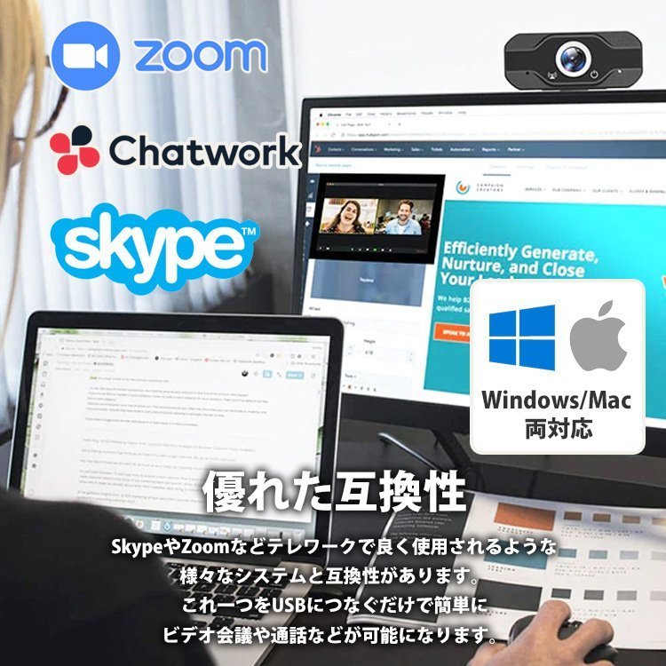 WEBカメラ USB接続 マイク内臓 Skype ZOOM リモート 会議 高画質 高音質 フルHD テレワーク 在宅 web会議 オートフォーカス ビデオ通話 280_画像3