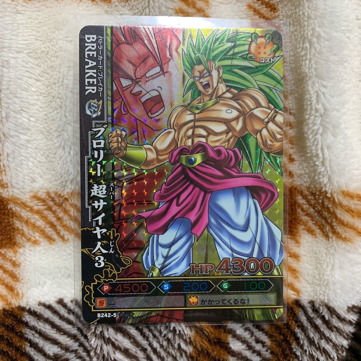 Yahoo!オークション - ドラゴンボール改 ドラゴンバトラーズ第5 Yahoo!オークション - ドラゴンボール改 ドラゴンバトラーズ第5