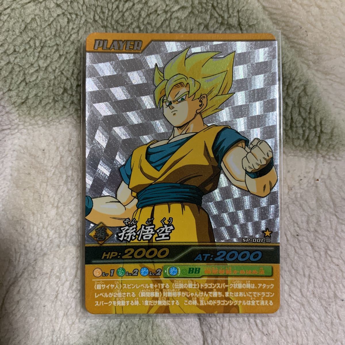 爆烈インパクト データカードダス ドラゴンボール カードダス PE 爆烈インパクト データカードダス ドラゴンボール カードダス PE