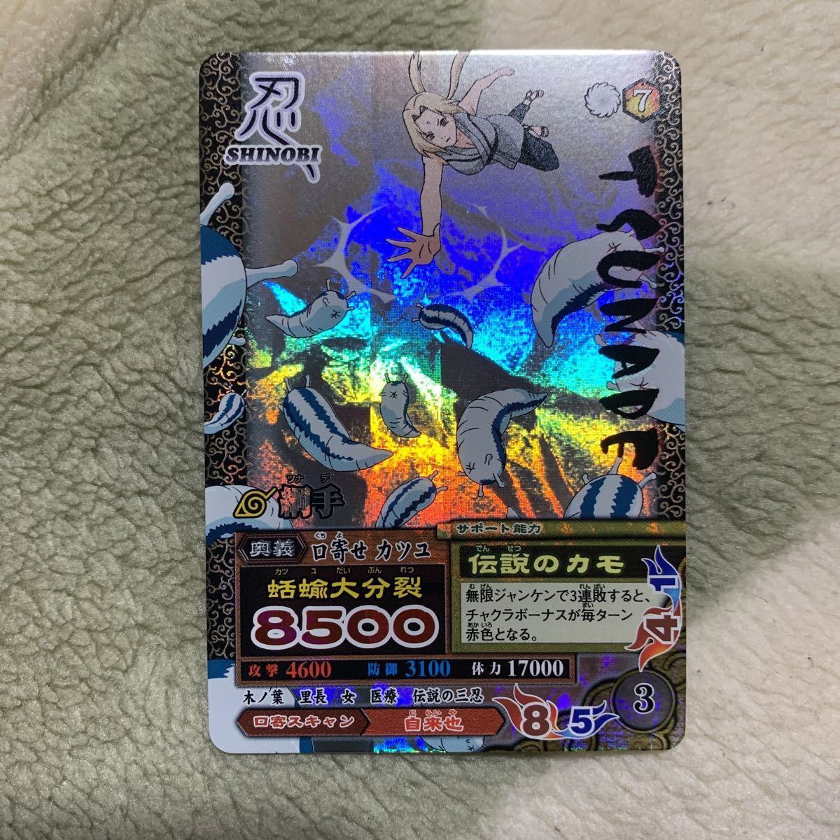 Amazon.co.jp: ZNRT-14 DMP-018 うずまきナルト ナルティメット