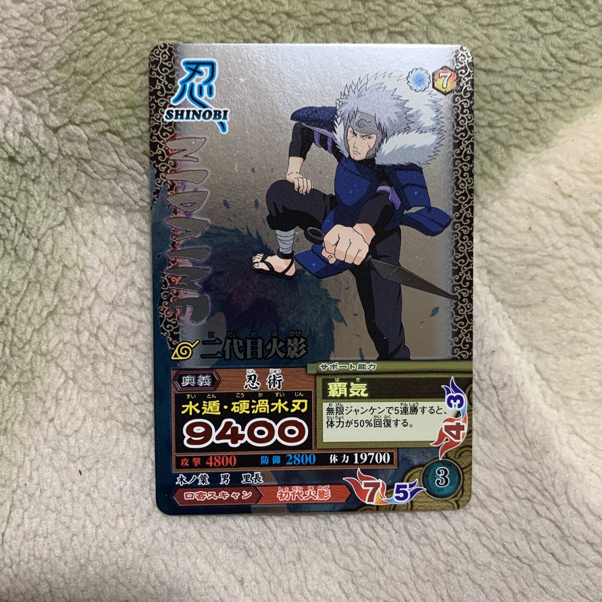 Yahoo!オークション - NARUTOナルト ナルティメットミッション Yahoo!オークション - NARUTOナルト ナルティメットミッション