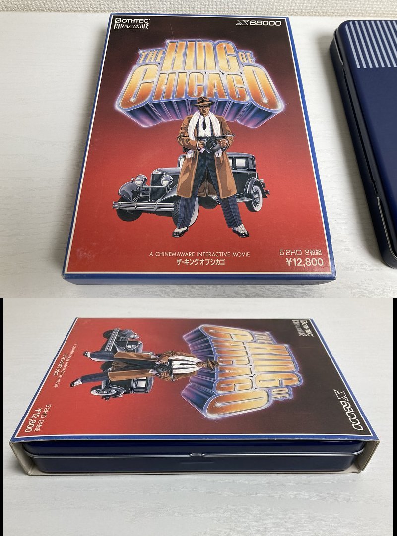 送料込み X68000 5インチFD THE KING OF CHICAGO ソフト ザ 送料込み X68000 5インチFD THE KING OF CHICAGO ソフト ザ