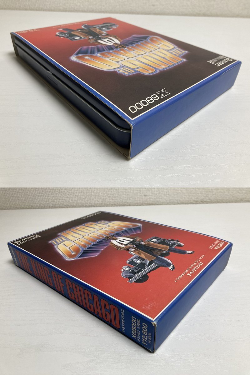 送料込み X68000 5インチFD THE KING OF CHICAGO ソフト ザ 送料込み X68000 5インチFD THE KING OF CHICAGO ソフト ザ