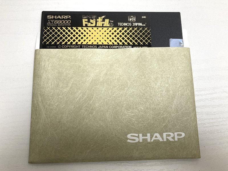 送料込み ■ SHARP X68000 5インチFD 熱血高校ドッジボール部 テクノスジャパン_画像4