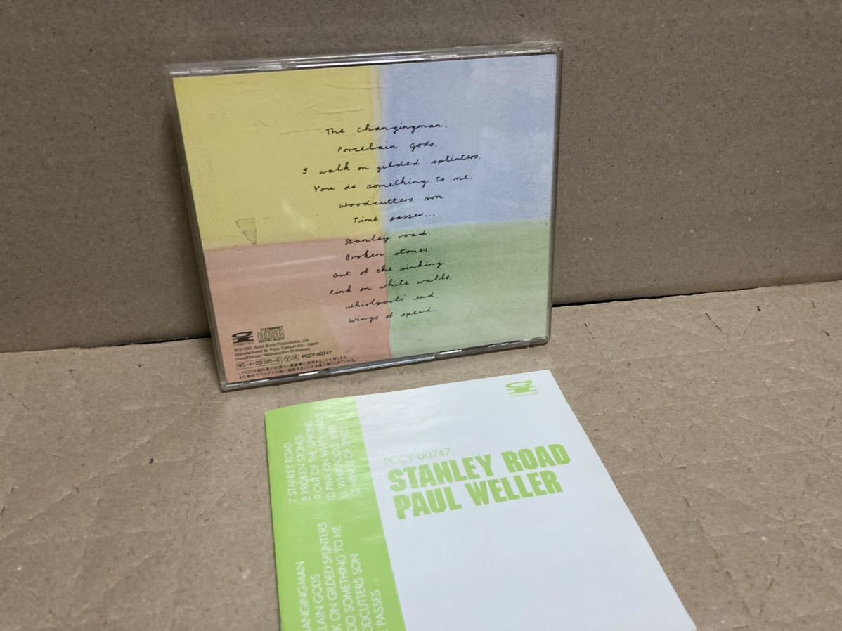 PAUL WELLER【国内CD STANLEY ROAD】JAM/MODS/PUNK/ROCK/BRIT/POPS_画像2