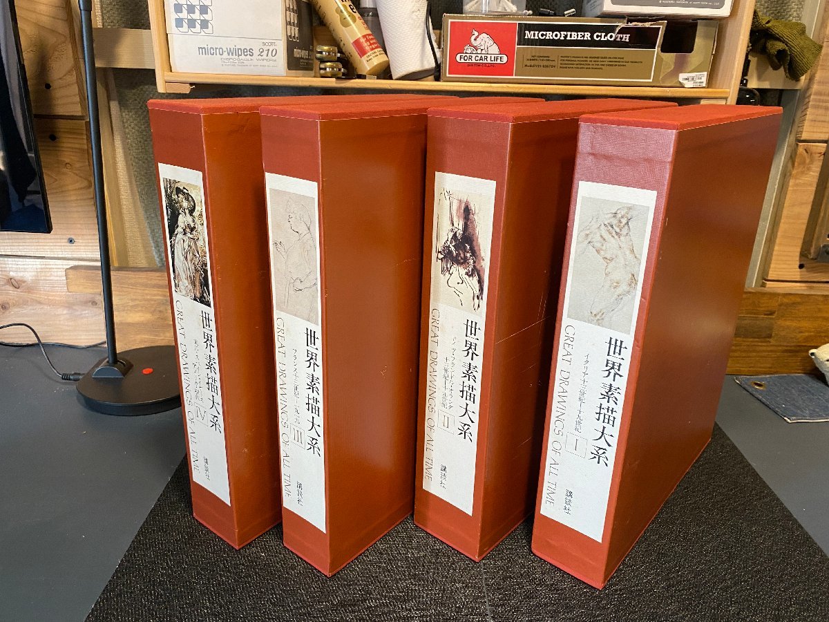 講談社 世界素描大系 Ⅰ~Ⅳ 計4冊 GREAT DRAWINGS OF TIME 中古
