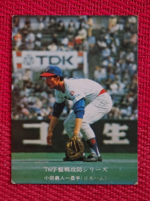 K カルビー プロ野球カード 76年 570 ’76序盤戦攻防シリーズ ファイターズの実力派 小田義人 日本ハムファイターズ_画像1