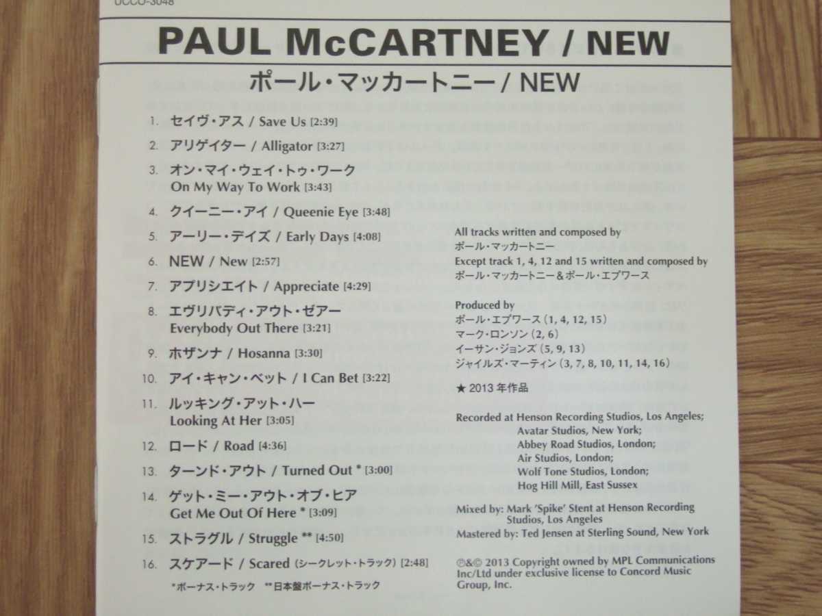 【SHM-CD】ポール・マッカートニー PAUL McCARTNEY / NEW 紙ジャケット