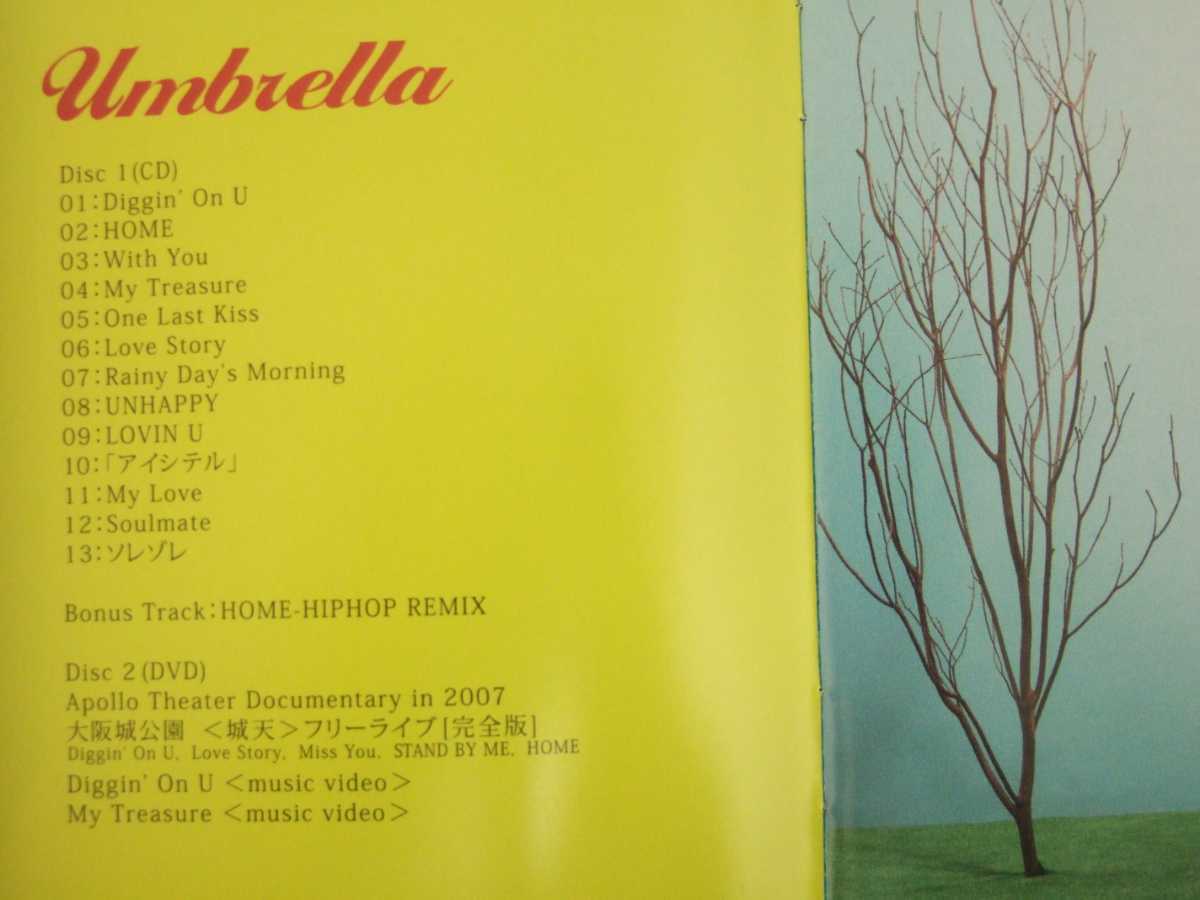 【CD+DVD】清水翔太 / Umbrella 初回生産限定盤