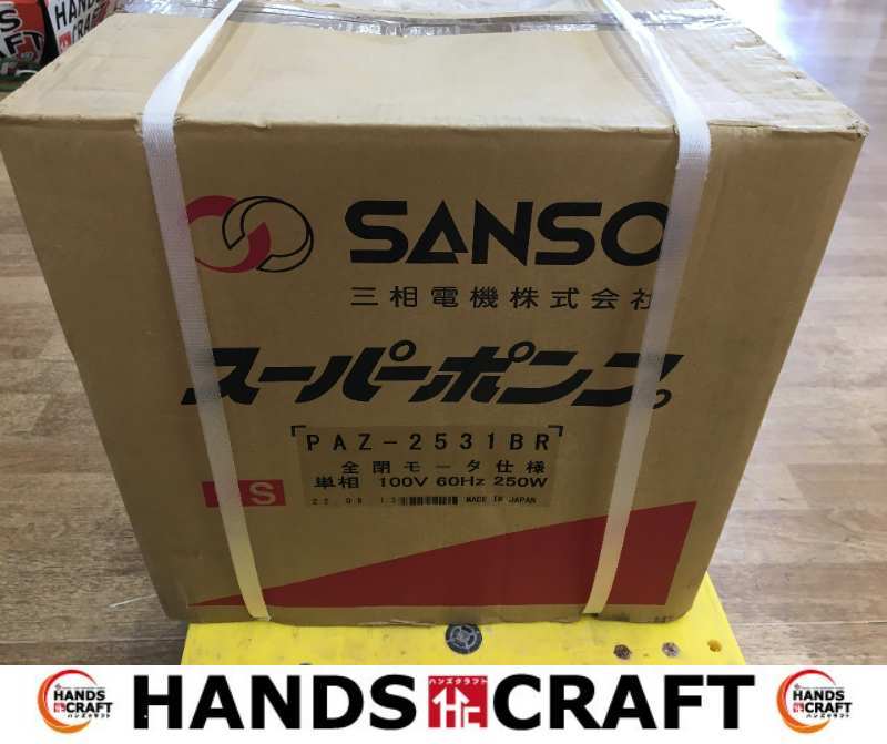 三相電機 PAZ-2531BR 浅井戸用ポンプ 自動ポンプ 鋳鉄製 単相100V 60Hz