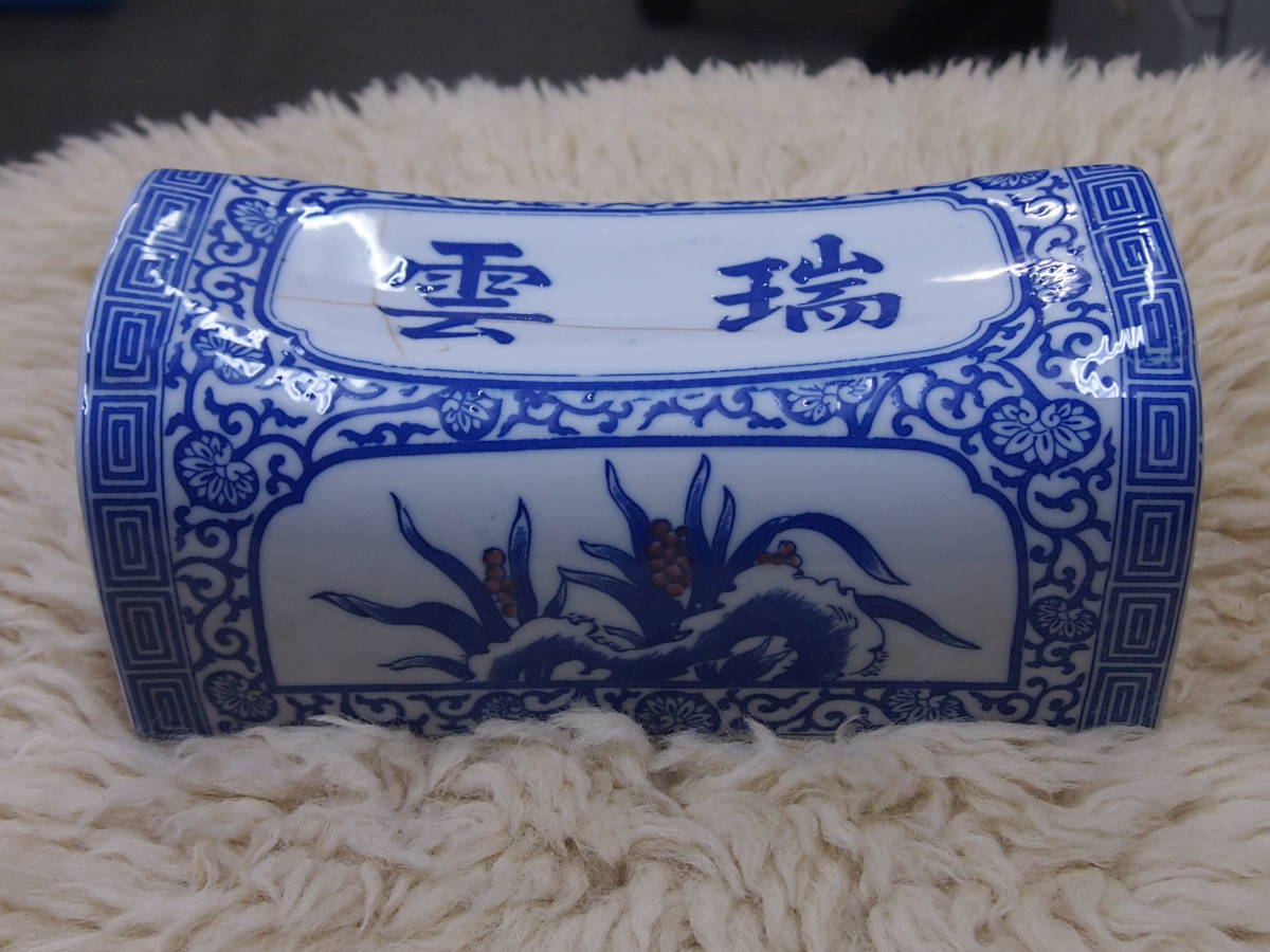 Yahoo!オークション - 中古品 陶器枕 陶枕 雲瑞 北山製 9×22 Yahoo!オークション - 中古品 陶器枕 陶枕 雲瑞 北山製 9×22