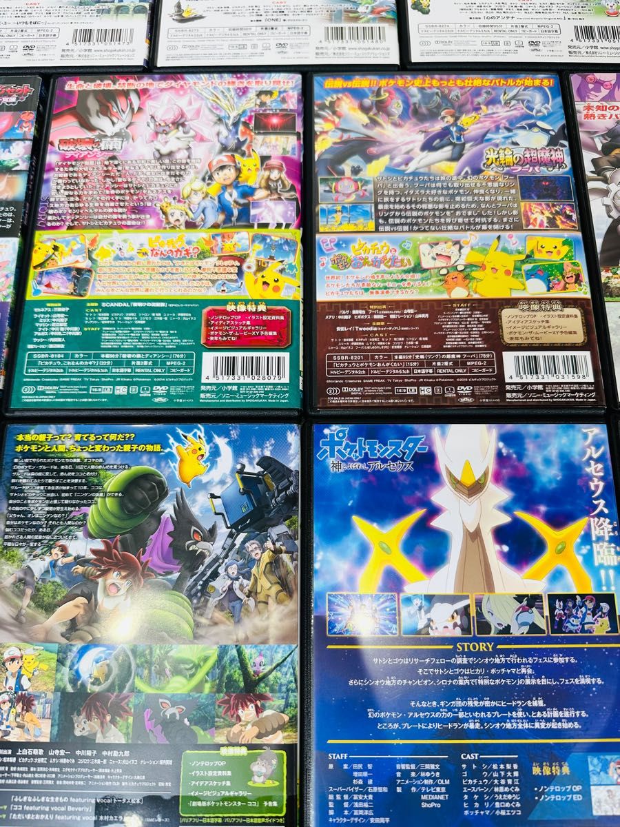 【新パッケージ版】ポケモン　DVD  30本セット　ケース付き　ポケットモンスター