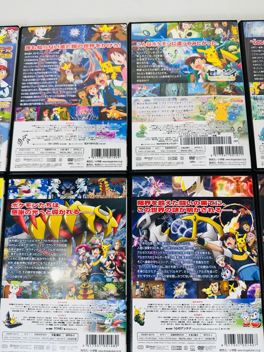 【新パッケージ版】ポケモン　DVD  30本セット　ケース付き　ポケットモンスター