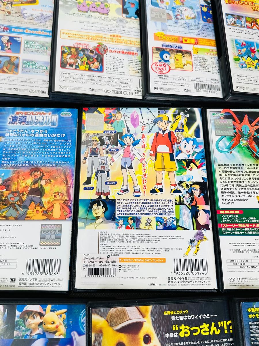 ポケモン　DVD 44本セット　劇場版　ピカチュウ スペシャルアニメ