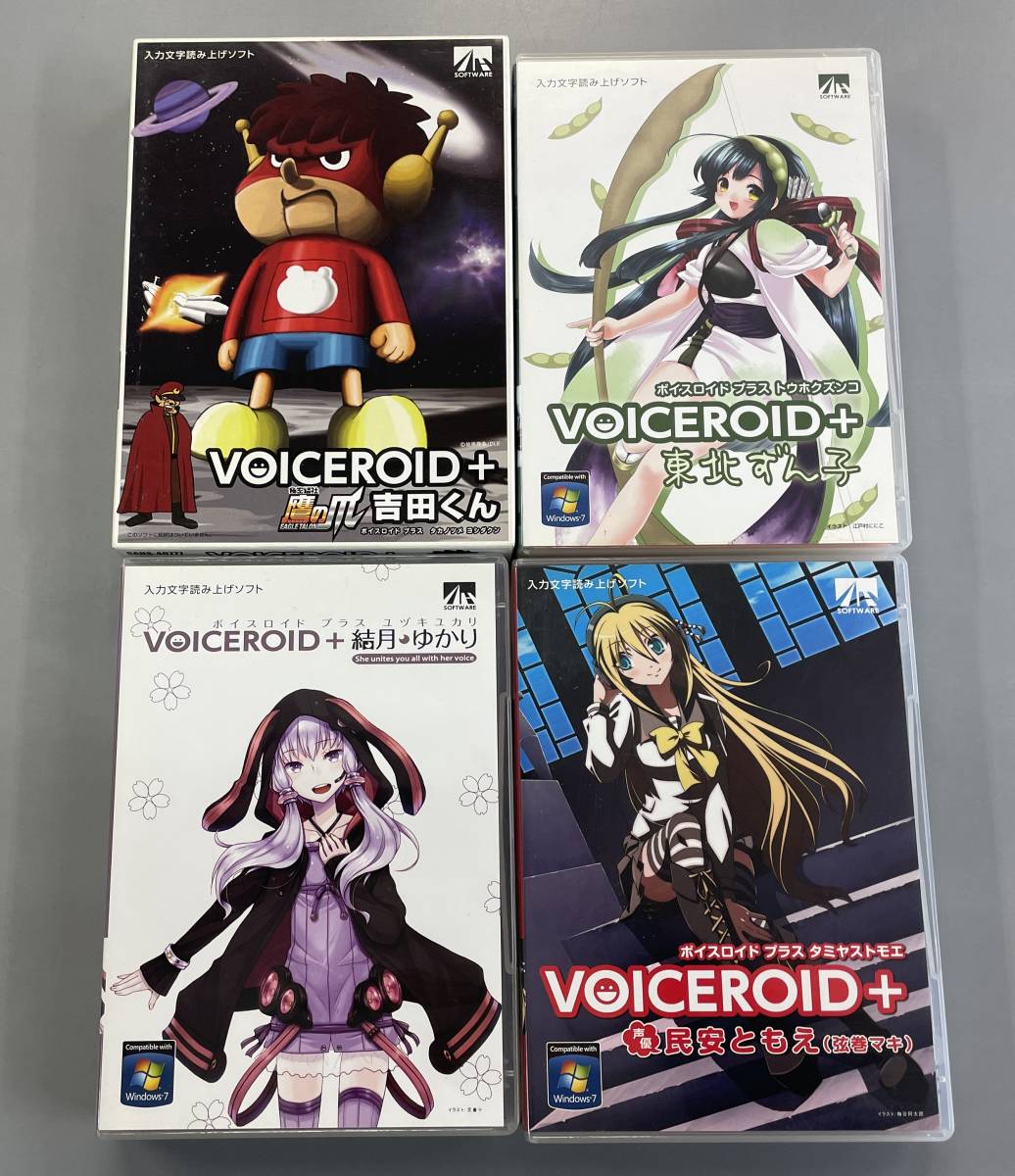 VOICEROID+ 鷹の爪 吉田くん (パッケージ版) | www.ddechuquisaca.gob.bo