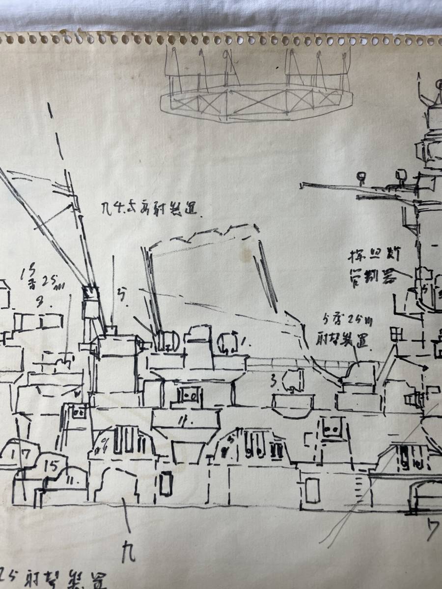 小松崎茂 直筆 スケッチ 戦艦 オリジナル 戦争 ビンテージ アンティーク 直筆画の画像3