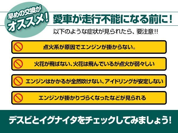 期間限定キャンペーン ホンダ ディストリビューター 新品未使用 30100