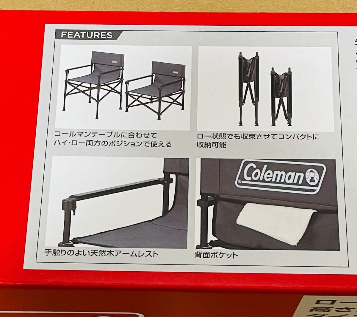 SALE/37%OFF】 【新品未使用】コールマン ツーウェイキャプテンチェア