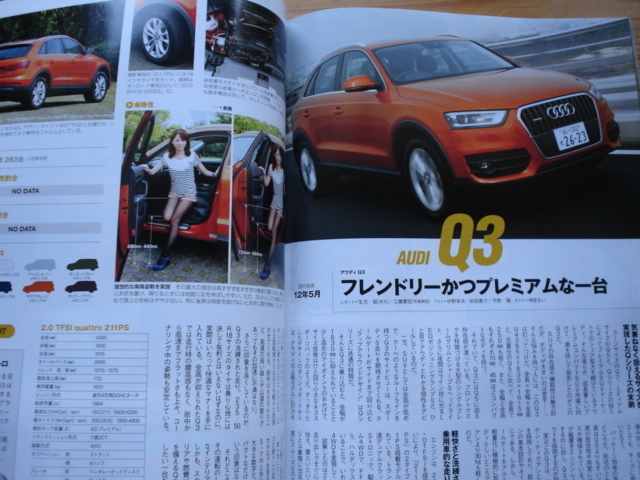 Mfan別冊　2012-13　SUVのすべて　FJクルーザー　RX　X1　X3　Q3　Q5　ティグアン　トゥアレグ　MKX　XC60+_画像4