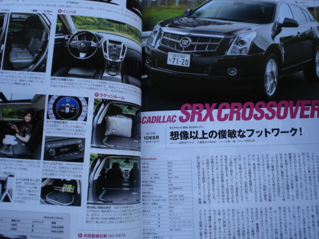 Mfan別冊　2012-13　SUVのすべて　FJクルーザー　RX　X1　X3　Q3　Q5　ティグアン　トゥアレグ　MKX　XC60+_画像5