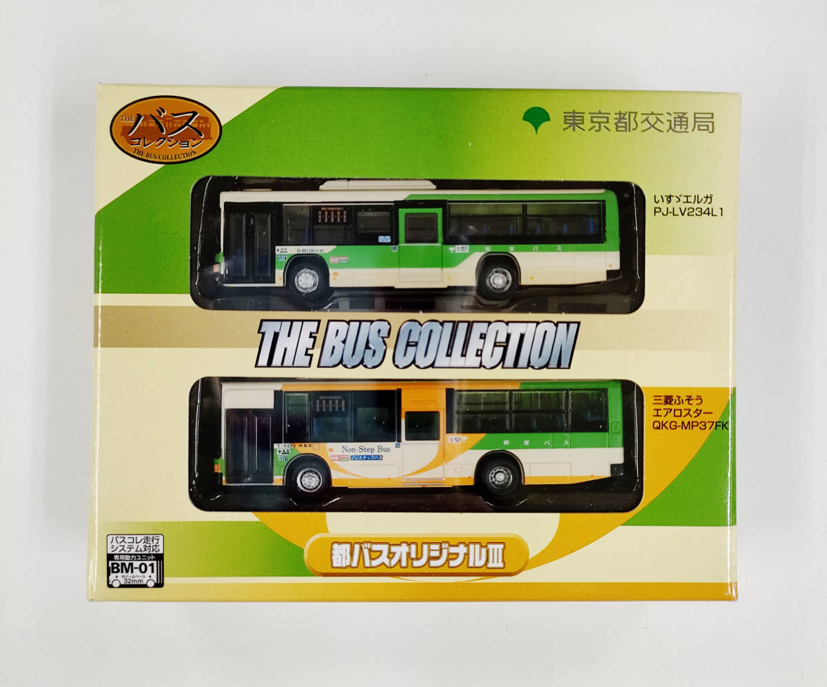 Yahoo!オークション - 複数可》新品【バスコレ】都バスオリジナルⅢ Yahoo!オークション - 複数可》新品【バスコレ】都バスオリジナルⅢ