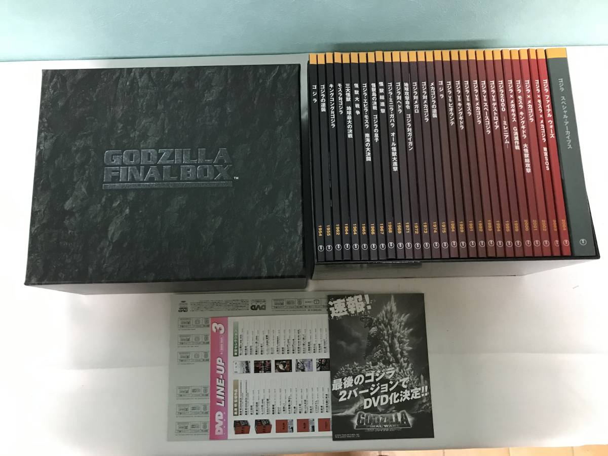 ヤフオク! - 604/ DVD GODZILLA FINAL BOX+DVD ファイナルウ