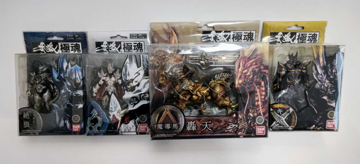 牙狼 S.I.C極魂まとめ売り