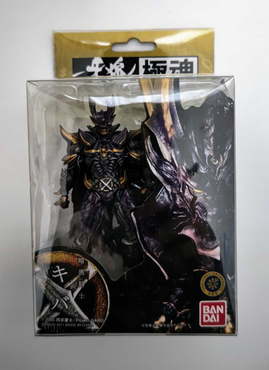 sic極魂 まとめ売り-