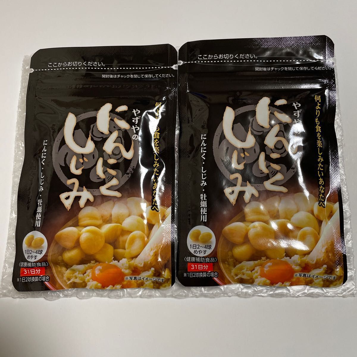 再入荷/予約販売!再入荷/予約販売!やずやのにんにくしじみ 2袋 健康用品 やずやのにんにくしじみ 2包