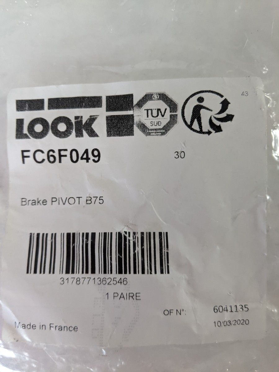新品 LOOK ルック PIVOT ブレーキのみ B75 スキービンディング 新品 LOOK ルック PIVOT ブレーキのみ B75 スキービンディング