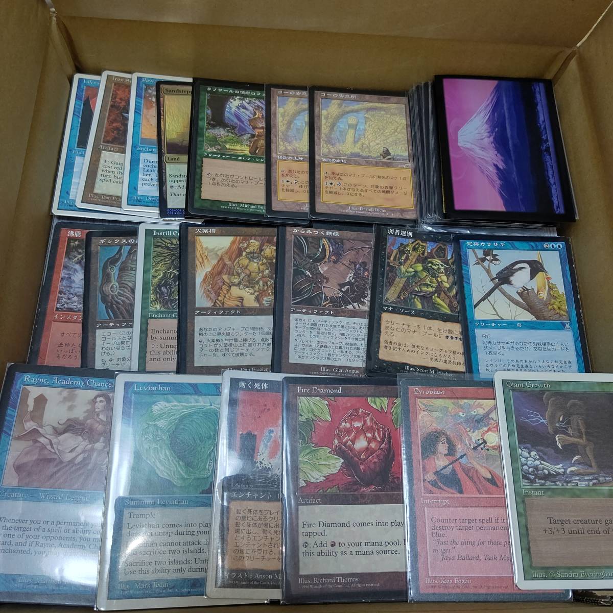 MTG マジックザギャザリング まとめ売り(まとめ売り)｜売買された