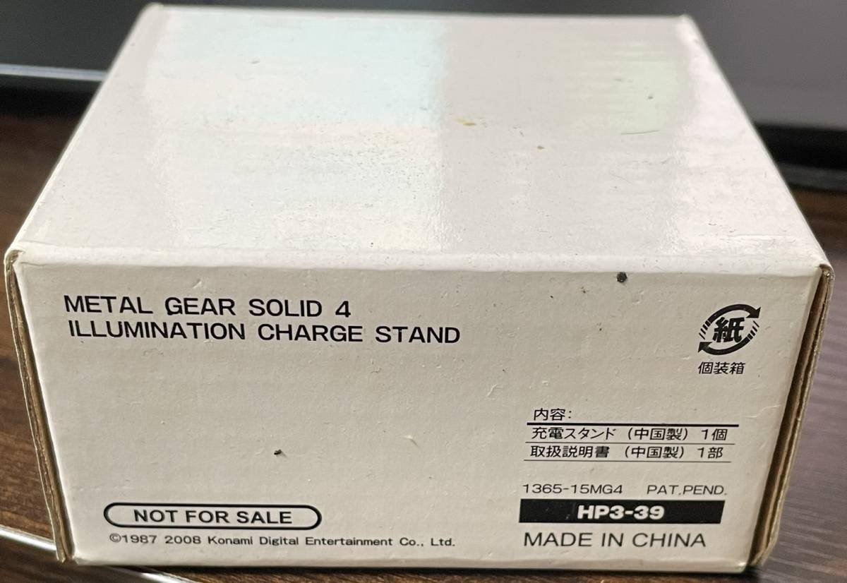 激レア/新品廢盤メタルギアソリッド4 Metal Gear Solid 4 イルミネーション充電スタンド MGS4オリジナルカラー鋼HAGANE 非売品_画像2