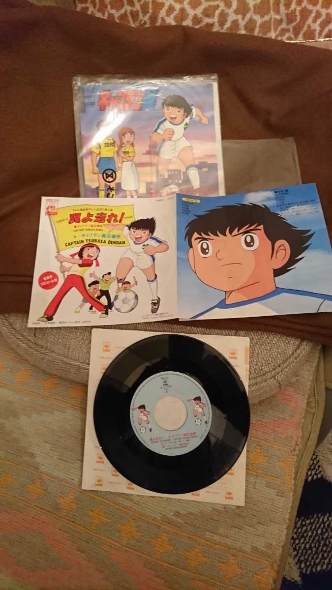 [ Captain Tsubasa ] одиночный EP запись 2 листов телевизор Tokyo серия аниме *[ крыло . пробег .!][ Captain Tsubasa отвечающий ..][.....lalabai][....]. рисовое поле ..