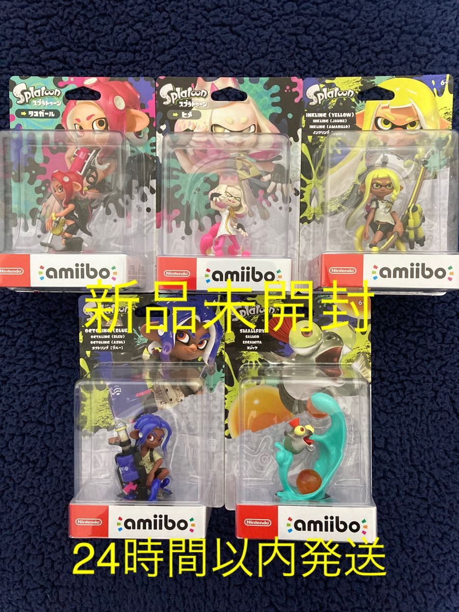 amiibo ヒメ タコガール インクリング オクトリング コジャケ 5点