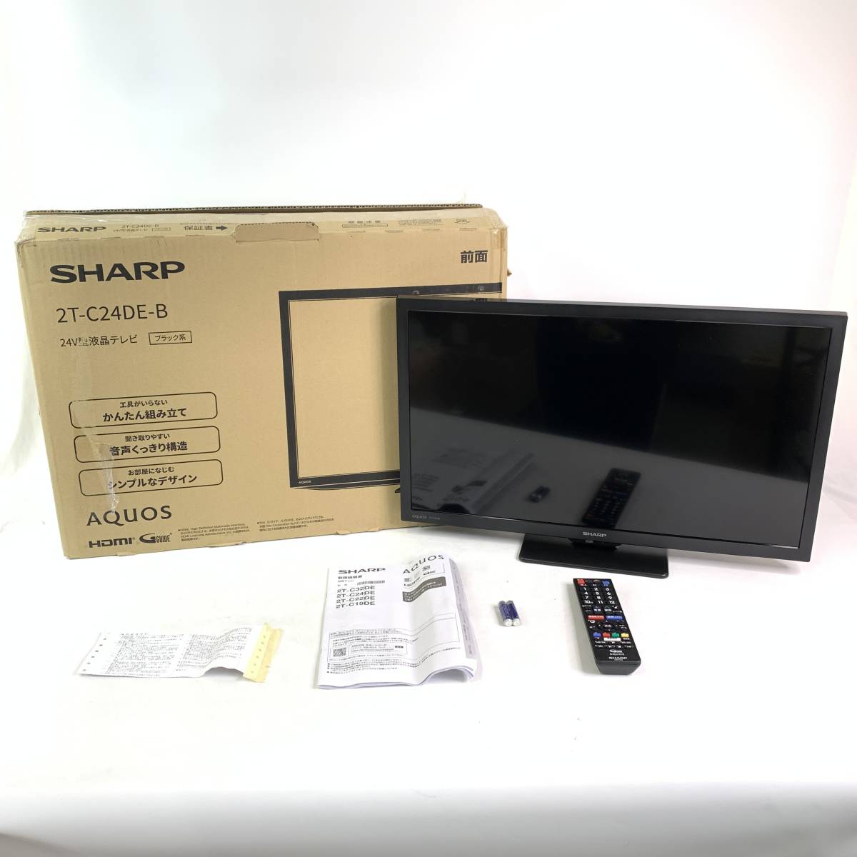 2021年製 SHARP 2T-C32DE 32V型 ハイビジョン液晶テレビ