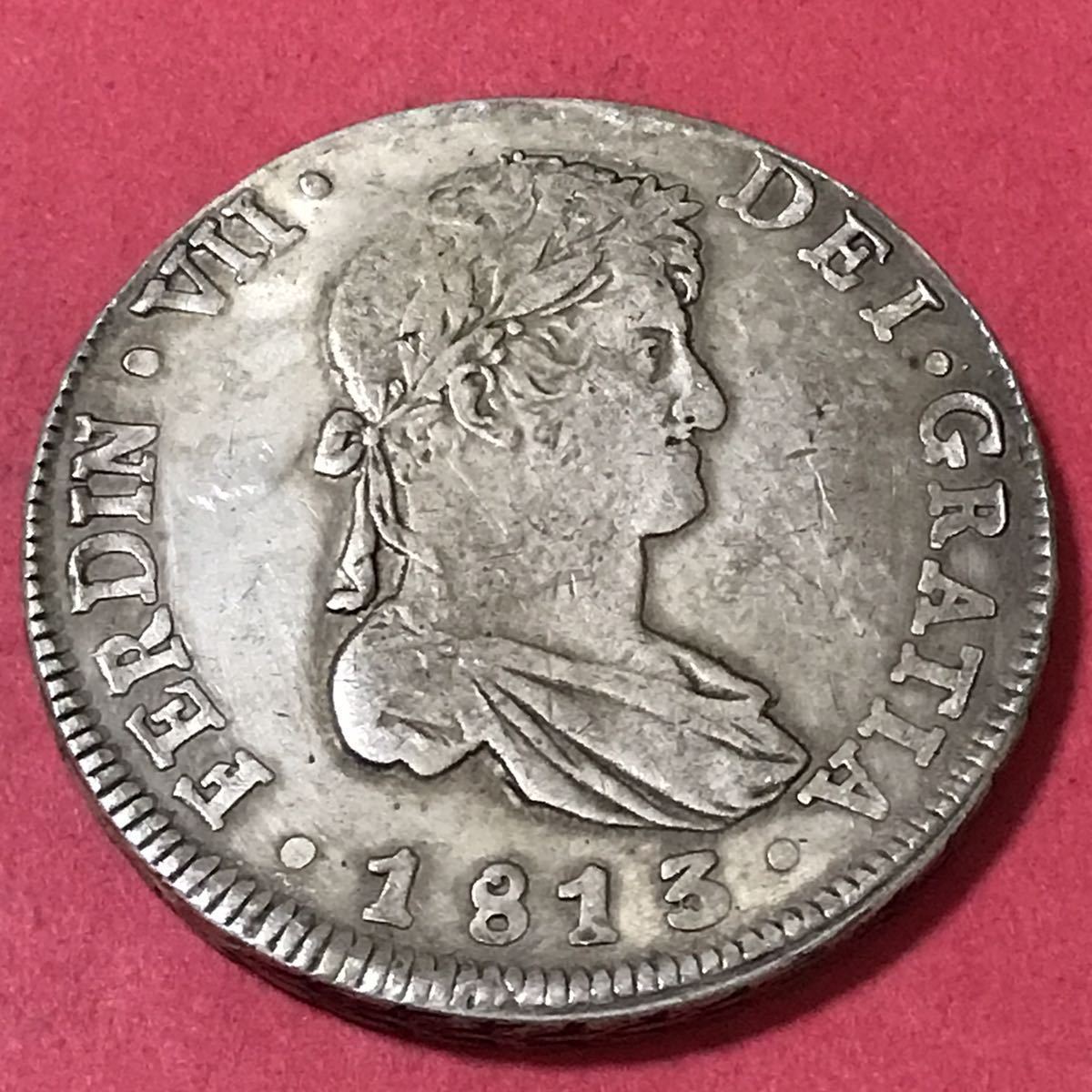 1813年 フェルナンド7世 スペイン・ブルボン朝国王 ナポレオン1世に退位させられ幽閉される 古錢 一円銀貨 硬貨 貿易銀 大型銀貨 の画像2